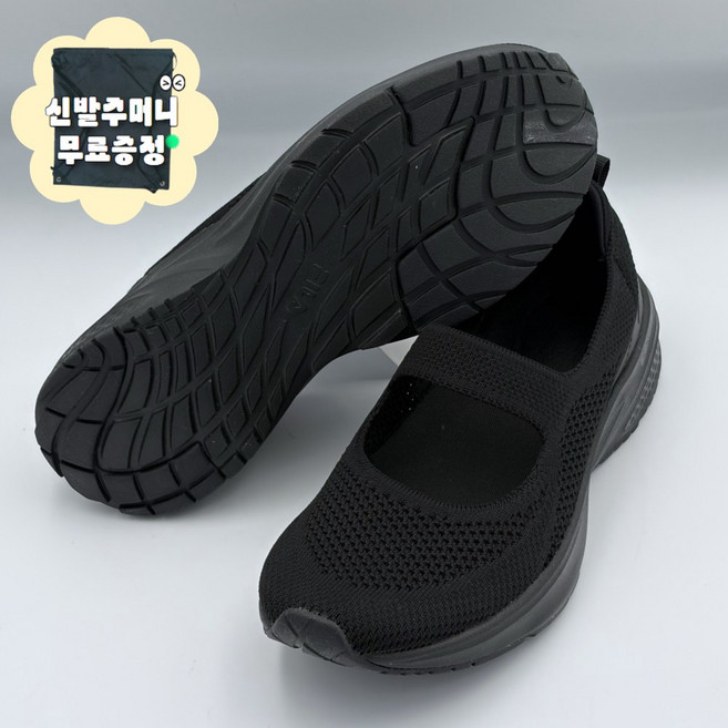 휠라 RGB 피어 메리제인 스니커즈 5RM02824G 여성 발레코어