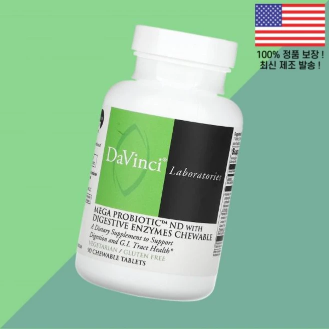 다빈치 래버토리스 오브 버몬트 다이제스트 효소 엔자임가 메가 프로바이오틱스 유산균 ND 츄어블 90정 츄어블정 DaVinci Laboratories Mega Probiotic - 쿠팡