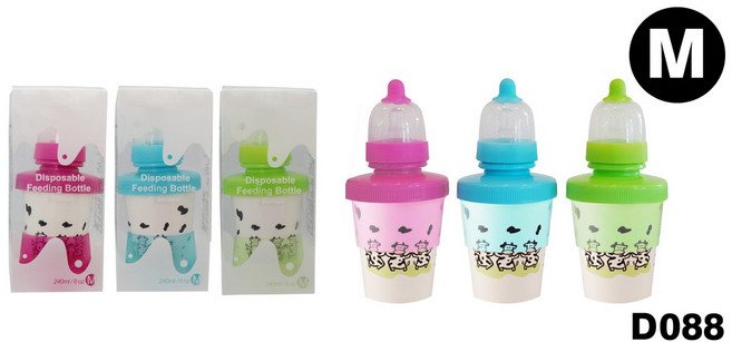 BASILIC貝喜力克拋棄式紙奶瓶240ml M/套組210ml/M，輕巧方便、安全無毒，外出必備的母嬰用品, 1個, 拋棄式紙奶瓶240ml M 088
