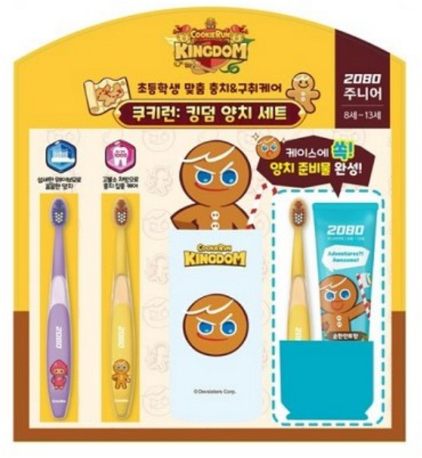 2080 쿠키런 초등 주니어 치약칫솔 세트, 1세트