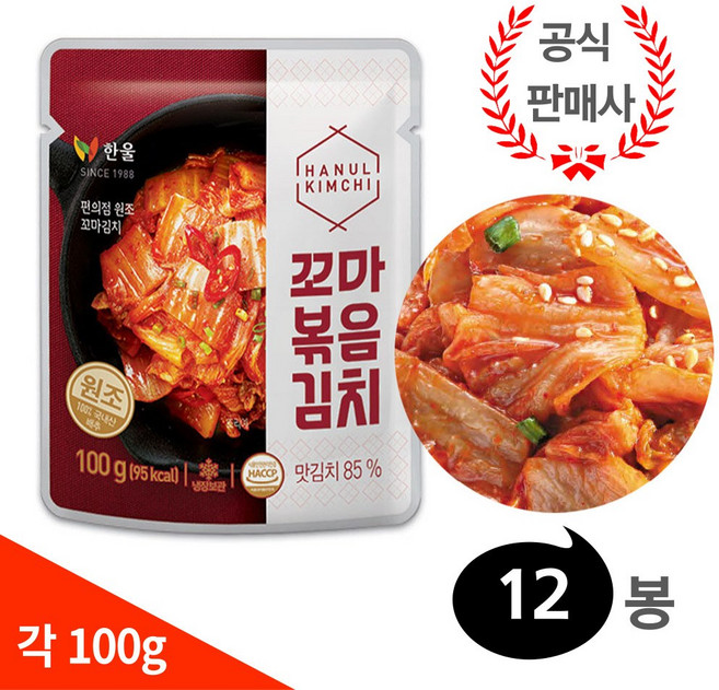 한울 볶은 볶음 김치 소포장 여행용, 100g, 12개