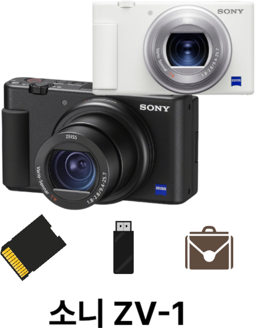 소니 ZV-1 브이로그 유튜브 카메라 소니코리아 정품, 블랙
