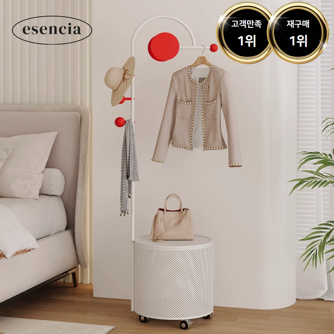 이센시아 튼튼한 스탠드옷걸이 이동식행거 미니 드레스룸행거, 화이트레드(원형스툴), 1개