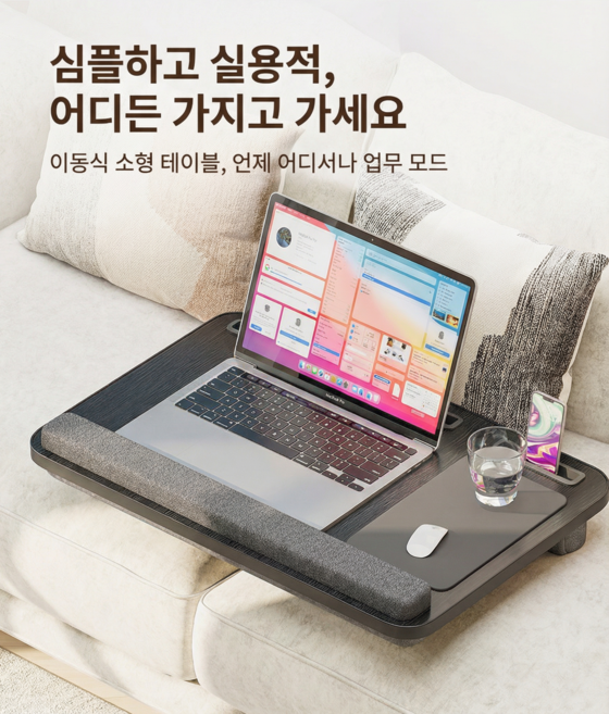 무릎상 태블릿 받침대 휴대용 쿠션 무릎테이블 노트북 거치대 지지대 독서대 게으름 테이블 컴퓨터 작업용 거북목 예방 휴대용 노트북 받침대, 1개, 헤어라인 블랙