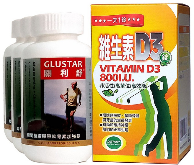 GLUSTAR關利舒 美國進口葡萄糖胺膠原軟骨素加強錠(120錠) MSM+薑黃素呵護關鍵環節超有感, 3個, 120顆