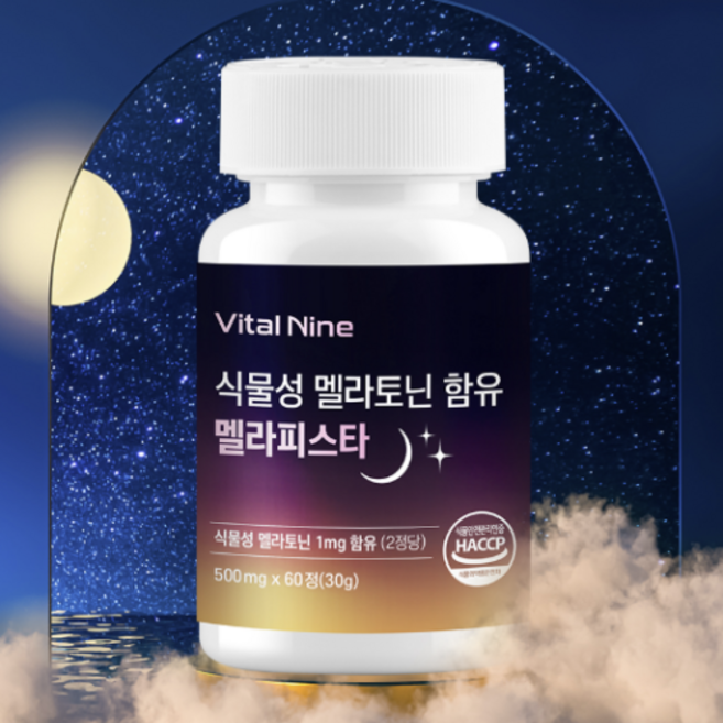 식물성멜라토닌 피스타치오 수면영양제 멜라피스타, 1개, 60정