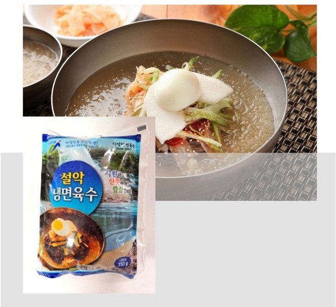 설악 냉면육수 350g 1박스 (10봉), 10개