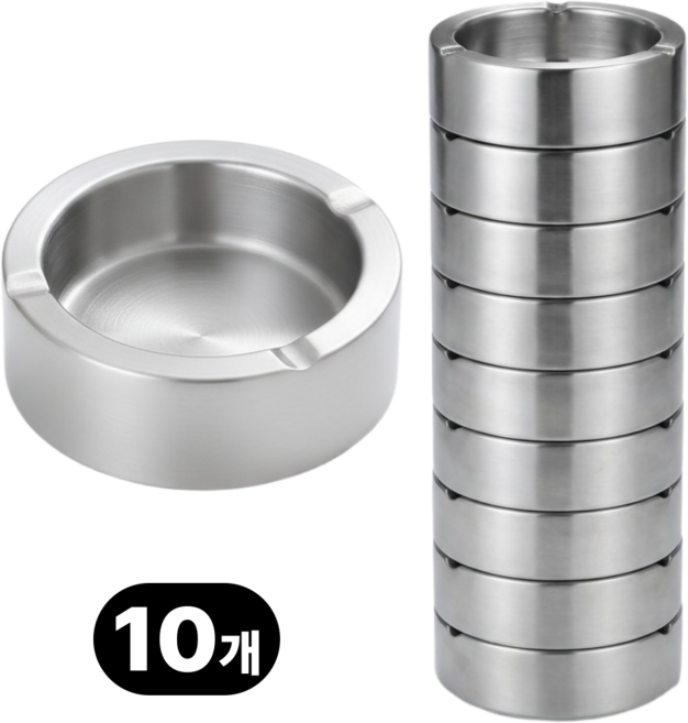 뮤젠트 심플 스테인리스 업소용 재떨이, 실버, 10개