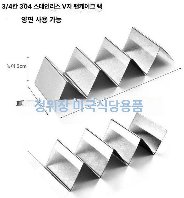 타코튀김기 바스켓 브리또 기름망, A.4셀 강철 와이어 프레임
