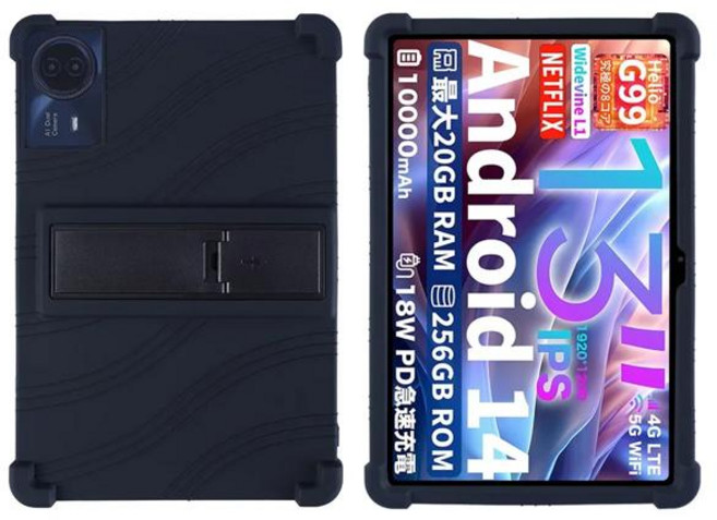 Teclast 태블릿 케이스 T65 Max 보호 커버 홀더 브래킷용 13인치, 01 Teclast T65 Max, 03 Black, 1개