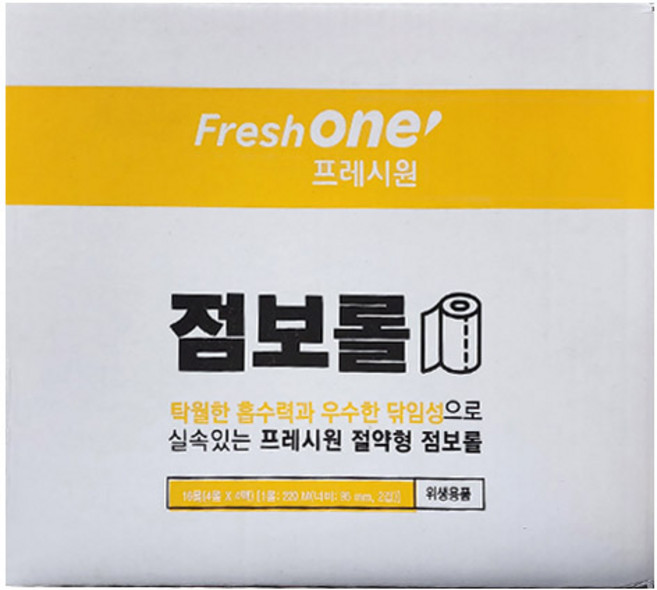(무)프레시원 점보롤(2겹 220mx4롤)박스