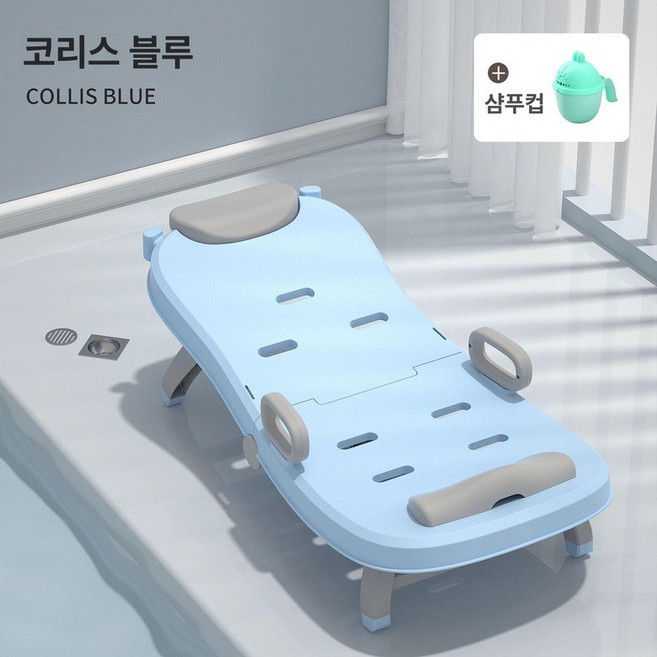 샴푸 의자 접이식 머리감기 성인 침상 베드 어르신 임산부, 1개, 3. 블루+토끼 샴푸컵 포함