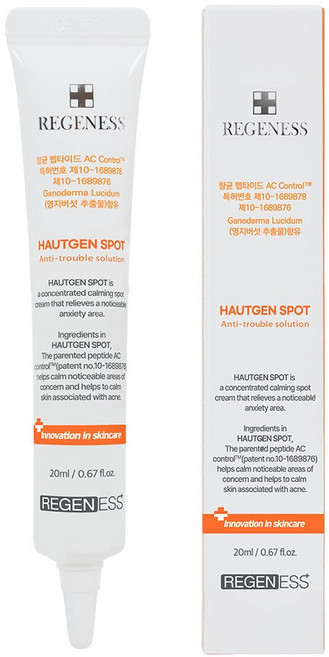 하우트겐 스팟 20ml 여드름 크림 항균 펩타이드 함유, 1개