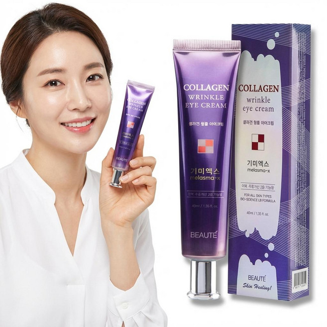 기미 콜라겐 링클 아이크림 40ml 눈가 기미 주름개선 탄력, 1개
