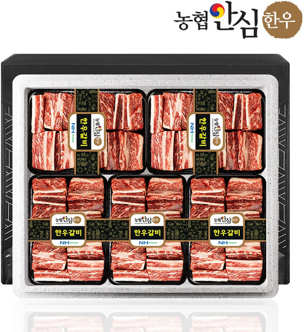 [농협안심한우] 1등급 한우 찜갈비 선물세트 3호 4.0kg (800gx5팩), 1개