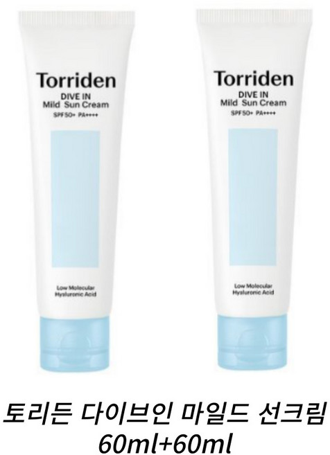 토리든 다이브인 무기자차 마일드 선크림 SPF 50+ PA++++, 60ml, 2개