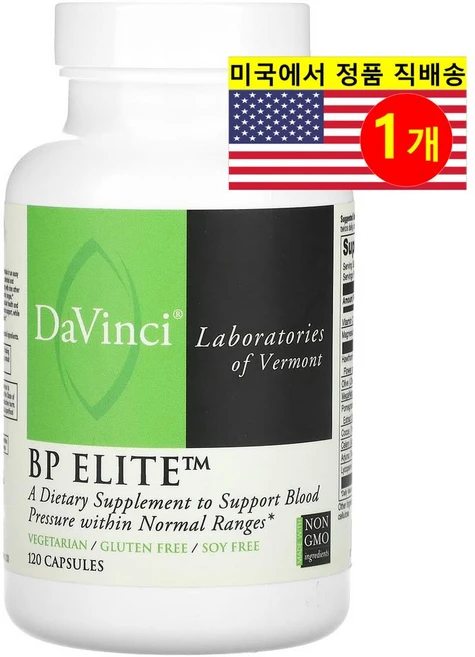 DaVinci Laboratories of Vermont BP Elite 산사나무 추출 250mg Hawthorn, 1개, 120정 - 쿠팡