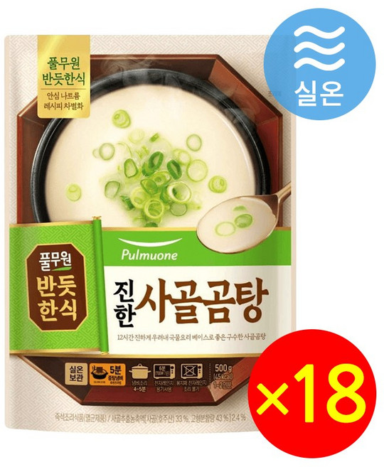풀무원 반듯한식 진한 사골곰탕 실온500gX18개, 500g, 18개