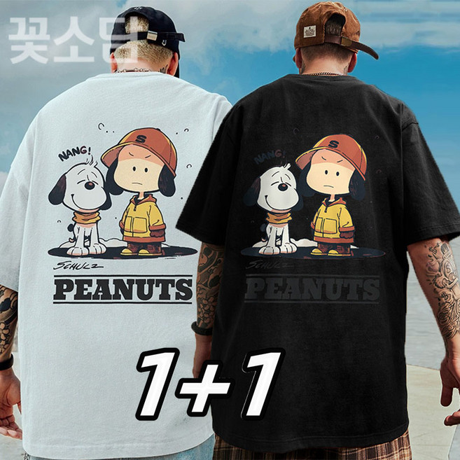 꽃소담 2장 남자 빅사이즈 여름 반팔티 남성 오버핏 라운드 프린팅 반소매 1+1