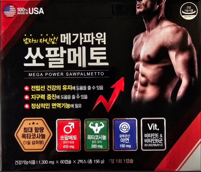 [전립선건강]메가파워 쏘팔메토 미국 (120캡슐) [4개월분] 1일1회1캡슐 120정 1개 "남자의 자존심!" - 쿠팡