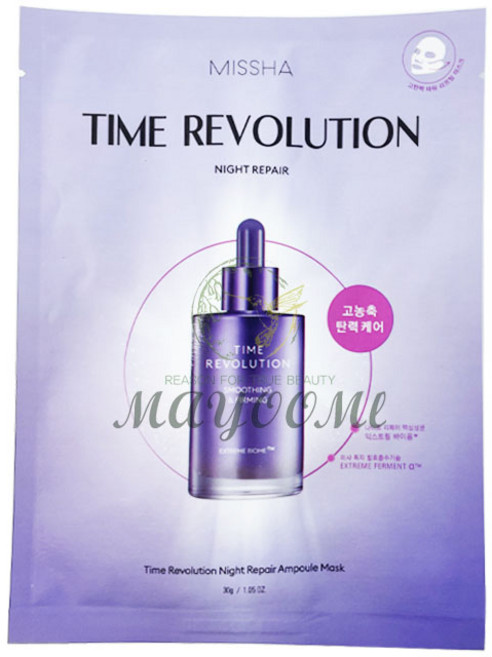 미샤 타임 레볼루션 나이트리페어 앰플 마스크 1매, 1개, 1개입