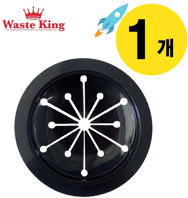 [웨이스트킹 정품] WasteKing 고무캡 웨이스트킹 8cm 고무마개 물튐방지 소음방지 부속품, 스플래시가드 1개