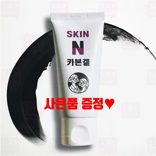 스킨N카본겔 스킨엔 카본크림 50g 레이저 사은품증정, 1개 - 쿠팡