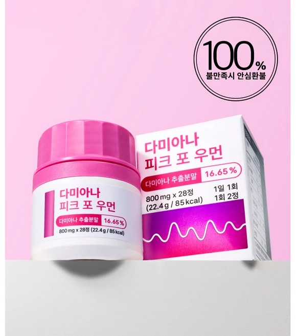 큐리셀 다미아나 피크 포 우먼 정 유럽 EFSA 등록 감각 부스터, 1개, 28정 - 쿠팡