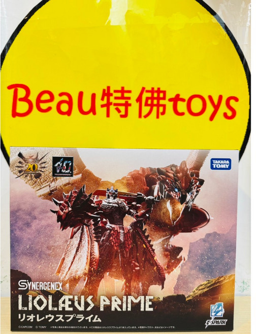 TAKARA TOMY 變形金剛 x 魔物獵人 獅龍獸 柯博文 聯名變形模型, 1個