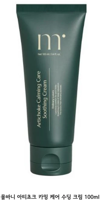 [정품] 몰바니 아티초크 카밍 케어 수딩 크림 100ml, 1개 - 쿠팡