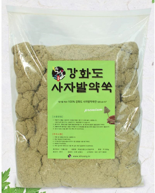 국내산 100% 강화 사자발 약쑥 가루쑥 좌훈 쑥뜸 생리통 좌훈기용쑥 혈액순환, 1개