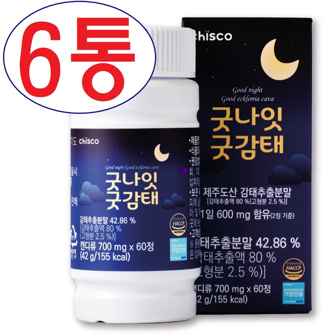 수면 영양 수면드림 하루수면 수면엔 숙면 수면건강 수면부족 꿀잠 잠안올때 제주 굿나잇 감태추출물 (700mgx60정)x6통 6개월분 (사은품 증정), 6개, 60정
