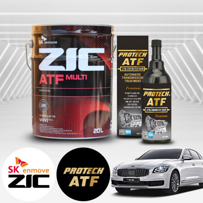 기아 K9(더뉴) 3.3 터보 가솔린 지크 ATF 멀티 미션오일 20L+프로텍 미션보호제