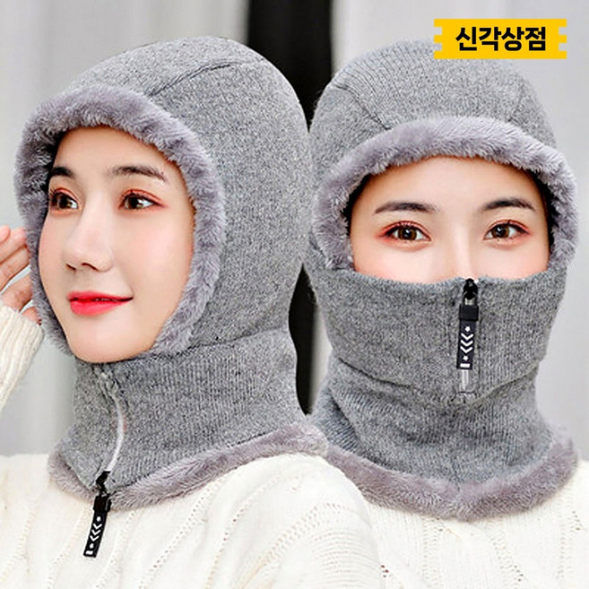 마스크형 방한 넥워머 겨울 후드모자 패션 털모자 등산 바라클라바, 그레이