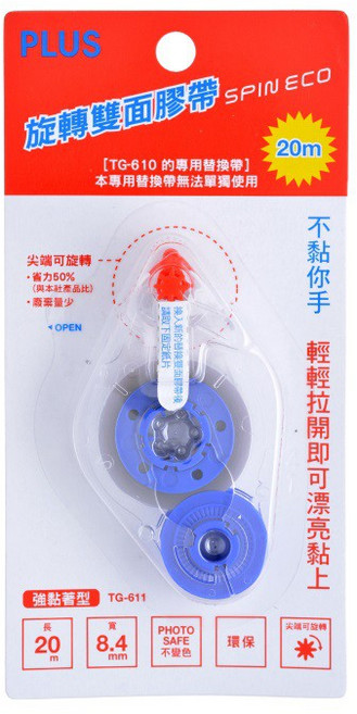 PLUS 普樂士 TG-611 旋轉式雙面膠帶替換帶 (37-536) 黏性持久 替換方便 適用多種材質, 1個