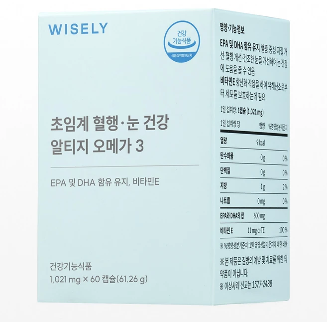 와이즐리 초임계 혈행 눈 건강 알티지 오메가3(2개월분), 1세트, 60정 - 쿠팡