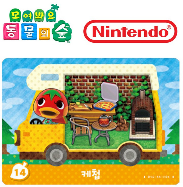 동물의숲 케첩 아미보카드 모동숲 동숲 캠핑카 14 한글판, 1개