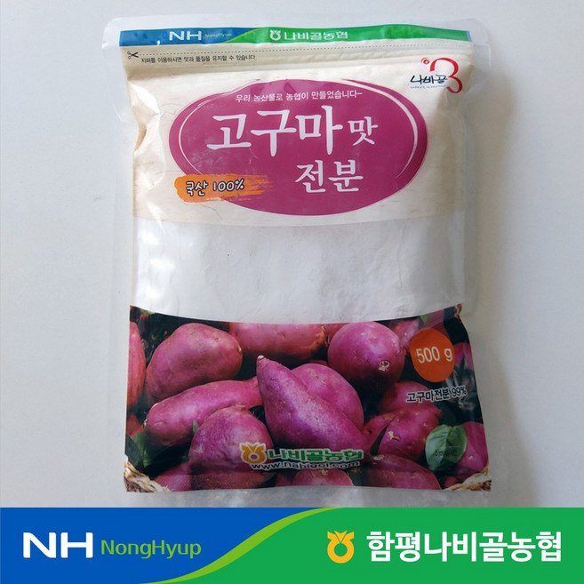 [농협] 함평 나비골농협 국산 고구마 전분, 500g, 1개