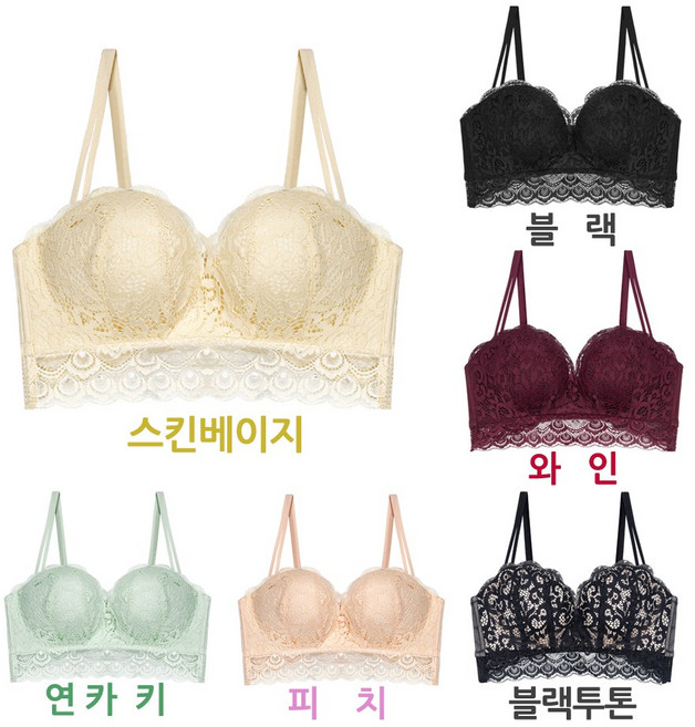 양떼구름 레이스 왕뽕사기브라 (R19) 푸쉬업 몰드컵 3cm내장패드