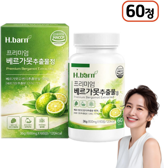 유로바디 베르가못 100% 식악처인증 유로바디 이탈리아 식약청인증 추출물 bergamot, 1개, 60정