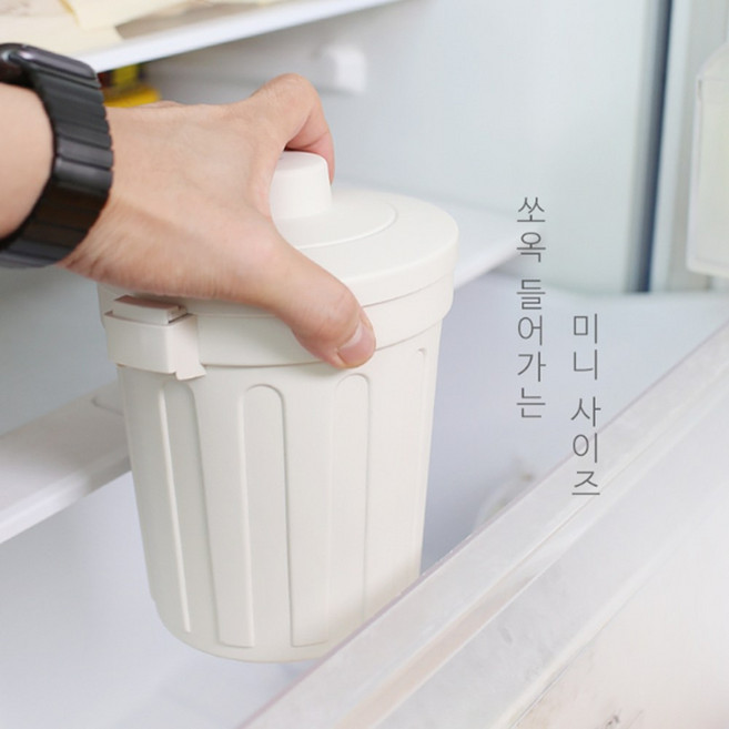 미니 냉동고 음식물처리기 1인 가정폐기물 쓰레기통, 아이보리