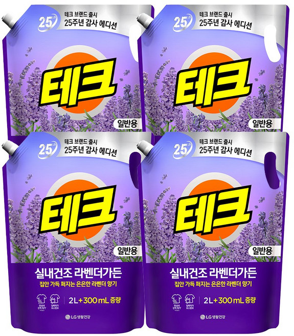 테크 실내건조 라벤더가든 액체세제 일반 리필 2L+300ml, 4개, 2.3L