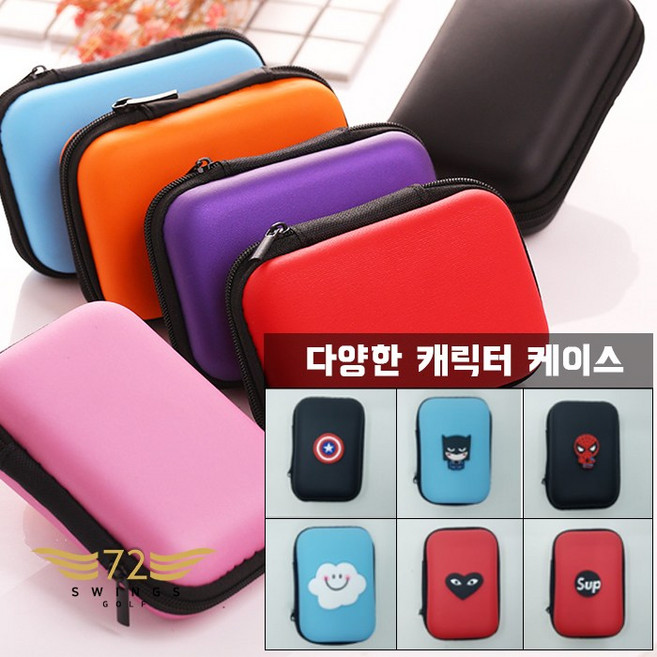 72스윙스 다용도 캐릭터 케이스 (골프파우치 티케이스 골프가방), 아이맨, 4. 거미맨