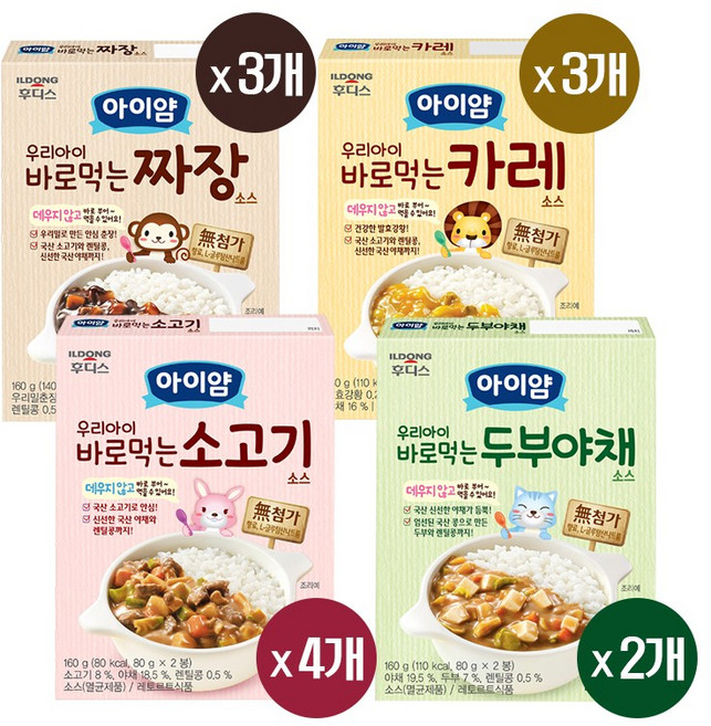 일동후디스 아이얌 바로먹는 소스 12개 혼합 세트, 160g, 1세트, 소고기4 + 카레3 + 짜장3 + 두부야채2