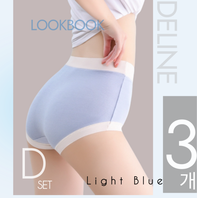 DeLINE 여성용 노라인 햄팬티 3종 세트 M~XL