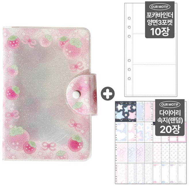 아워모티프 고전 문구 6공 다이어리 포카바인더, 1개, 체크딸기