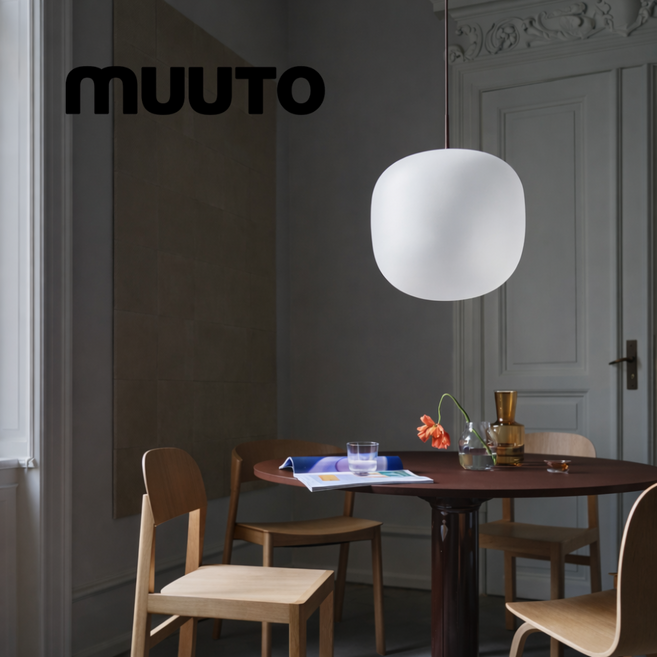 무토 라임 450 펜던트 램프 식탁 테이블 카페 주방 거실 인테리어 명품 수입 조명, Black