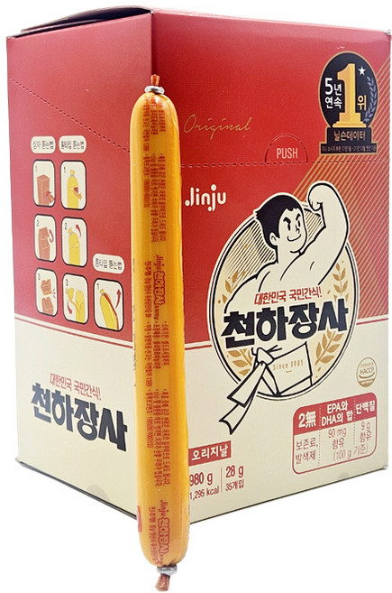 천하장사 오리지널 간식 소시지, 28g, 70개