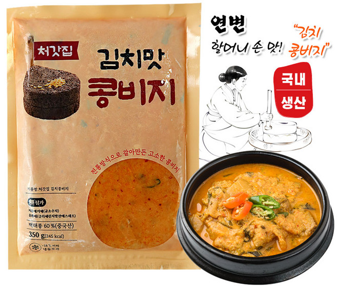 (배터짐) 처갓집 할머리손맛 연변 콩비지 (김치맛), 3개, 350g