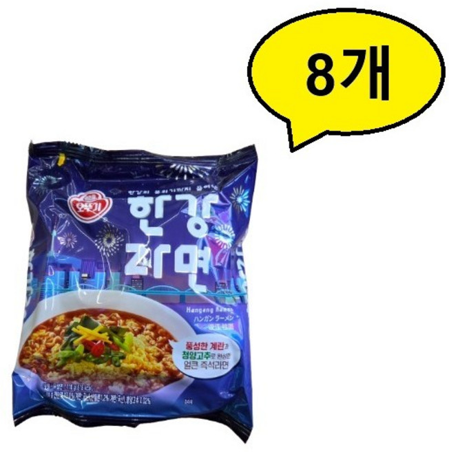 오뚜기 한강라면 110g, 8개
